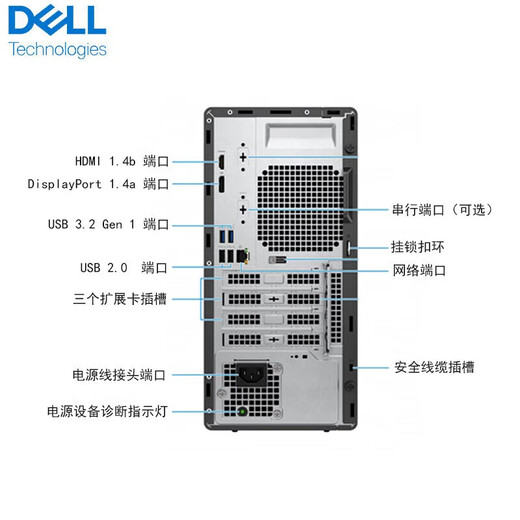Dell (DELL) Optiplex 7020MT 12th generation high-end desktop computer host commercial computer office host customized version 7010 upgraded version 7020MFF mini chassis + wireless Bluetooth i3-12100/8G memory/256G solid state