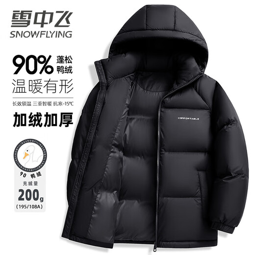 Nueva chaqueta de caída para hombres y mujeres con capucha corta chaqueta de pan 90 Color de terciopelo Bloqueo de color termal engrosado
