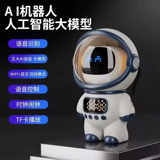 Wanyi Doulbao Deepseek Big Model AI Intelligenter Roboter Kinder Schüler älterer Chat -Unterricht Assistent Geburtstagsgeschenk Weiß [AI Model] Zugang zu Doulbao Deepseek Big Model