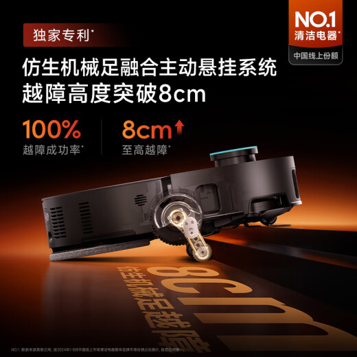 
Zhuimi X50Pro enhanced version [National subsidy] sweeping robot integrated automatic cleaning of sweeping robot mopping mopping, mopping mopping, integrated intelligent washing mopping mopping for household use X50Pro enhanced version-water tank
