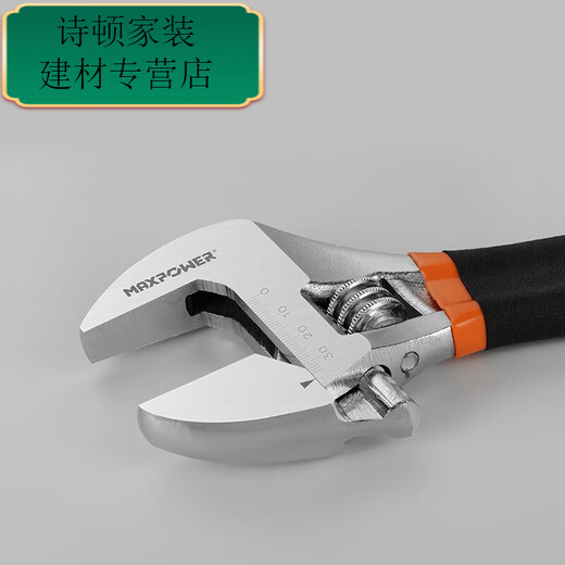 
Mekejie movable wrench multi-function movable plate hand-dip plastic handle anti-slip wrench 6 inch 150mm (M11304)