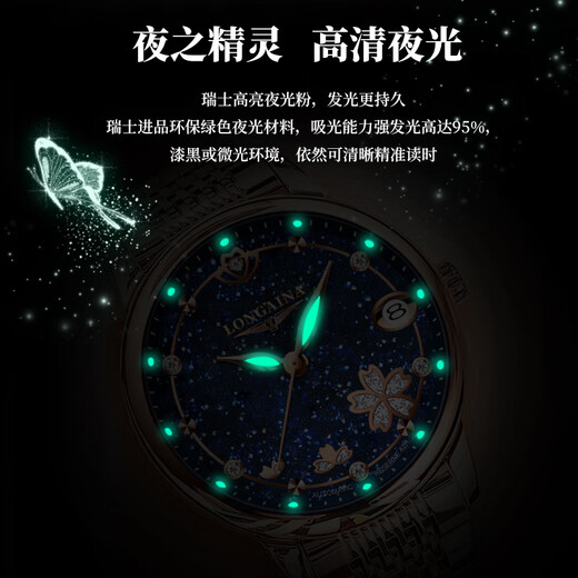 瑞士认证正品手表女士全自动机械表高颜值小众气质满天星生日礼物 L6169酒红色钢带款-带鉴定证书