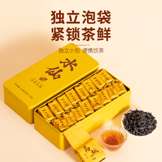 Hongyun Fresh и Extra Old Cypress Wuyishan Rock Tea Tea Tea Tea Tea Zhangp