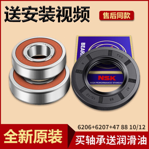 Clcey adecuado para pequeña lavadora de cisne TG90-14122DXG-1416MPDG-1422WIDG PAQUETE DEL CÓDILO DEL TRIPODO-102 Tornillo de llave de envío