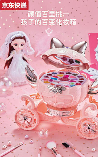 Qilicai Xiaobei Loli Juguetes de maquillaje para niños MAQUILLO Play House Girl Girl Princess Seshadow Lipstick Lipstick Nail Polish Box 778932 Gelier Reduck Makeup Box