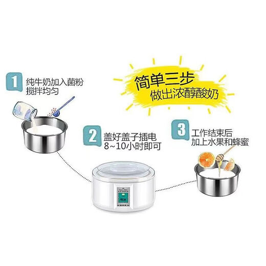 苏泊（SUSUOER）同款商用家用全自动酸奶机1.5L大容量7分杯米酒纳豆家用小型恒温 1.5升酸奶机+40菌粉