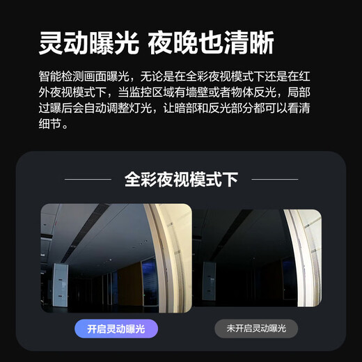 萤石摄像头H90 HB90 4G室内外家用360度高清双摄800万监控监控器全彩夜视全景语音手机远程 H90双摄400万+400万【无限流量款】 2.8MM+6MM 【新品现货速发】标配