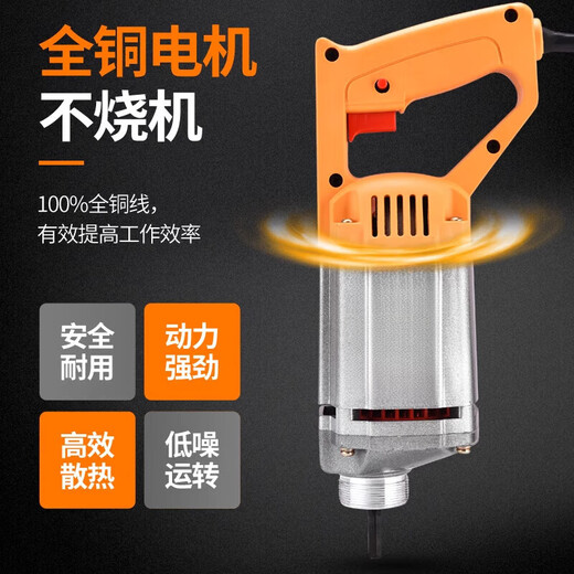 XMSJAIBODUO单相220v手提式混凝土振动棒震动器建筑工具插入式水泥振 3880W+35型1.2米棒