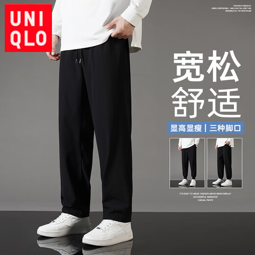 优衣库库【商场同款】官网旗鉴店男士休闲裤2024春秋休闲裤束脚运动裤男宽松长裤子 【902平口-深灰】 2XL