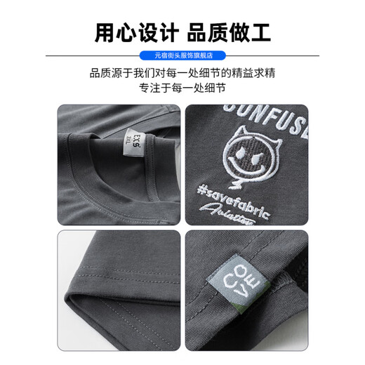 森马全棉短袖T恤男士宽松百搭夏季薄款潮牌纯棉圆领上衣男装半袖体恤 5009黑色 M 【100-120斤】
