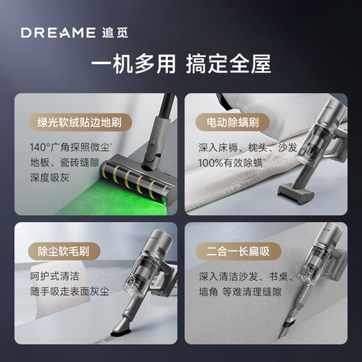 Zhuimi Self-collecting Vacuum Cleaner Z10 Station Enhanced Edition Home Wireless Handheld 170AW High Suction Power 90 Days Hands-Free Dust Mite Remover