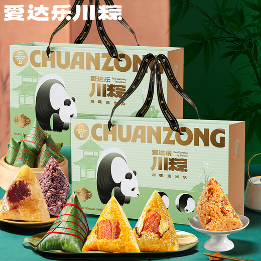 爱达乐（ADDLOVE）粽子肉粽礼盒装端午节送礼四川香肠卤肉粽八宝竹香白粽团购 8粽6味4皮蛋 共1048g