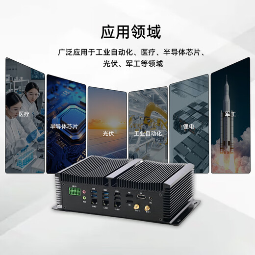 
eip control KH9000 mini 12/13 foundry control machine fanless server I7/I5 computer fully enclosed etc intelligent embedded industrial control machine 8-bit GPIO visual ten cores I7-1355U/10 cores 16G/512GSSD/1T