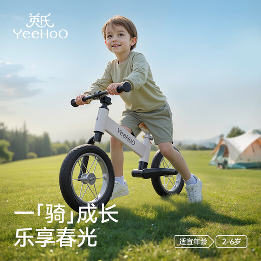 YEEHOO children's balance bike 1-3-6 years old two-wheeled bicycle children's scooter children's pedal walker without pedals Sliding bike Galaxy Gray