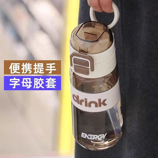 JD Logistics Summer Double Drinking Plastic Water Cup Large Capacity Portable Cup Outdoor Sports Student Men and Women Fuxing Cup 700ml 1 piece