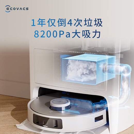 科沃斯（ECOVACS） 扫地机器人T20S PRO家用扫拖一体机全自动清洗回洗拖布烘干自清洁智能洗地机 T20S PRO水箱版