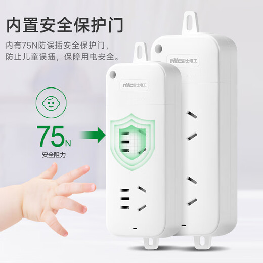 NVC NVC – boîte d'électricien à courant faible, multiprise sans fil, boîte de jonction domestique, deux petites multiprises à cinq trous