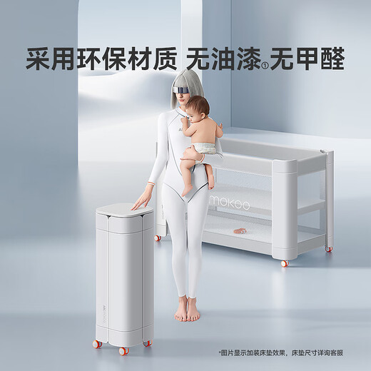 ABCMOKOO赫特婴儿床可移动多功能床一键折叠免安装拼接大床便携bb宝宝床 伯爵奢金+蚊帐+4D床垫+麻花床围