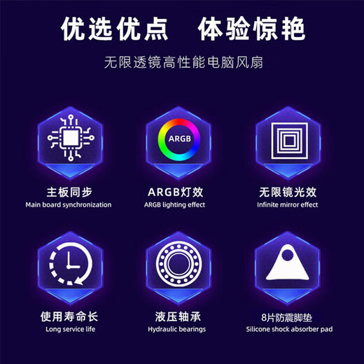 Ziyi Prism 4pro Gehäuselüfter 12 cm schwarz Anti-Blade ARGB Göttliche Lichtsynchronisation + PWM intelligente Temperaturregelung Geräuschreduzierungslüfter ZY-612