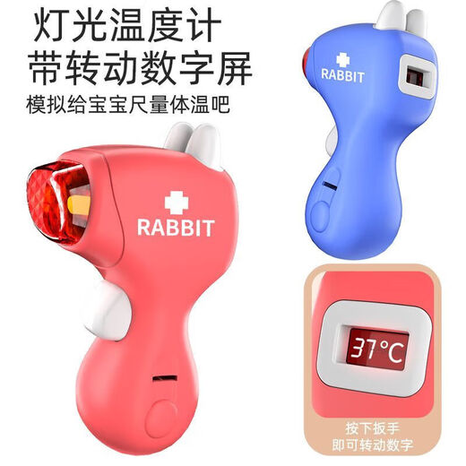 RSRDDY Children's Little Doctor Girl Toy Toy Set Medicine Box Box Stéthoscope Injection jouant comme infirmière jouant à la maison Male New Powder 72 Pièces [Version] avec remplissage de dent + Pression artérielle