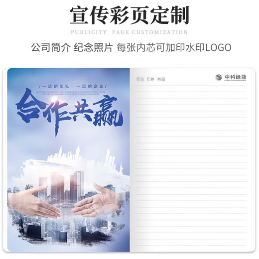 胜宴伴手礼商务安全生产月礼品定制周年庆纪念品员工团建活动奖品 双层玻璃杯+笔本+伞
