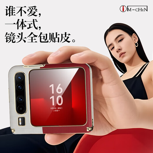 艾美辰【中轴防护】适用华为purax手机壳 purax典藏版折叠屏保护壳 阔屏全包防摔高端商务男女生-红