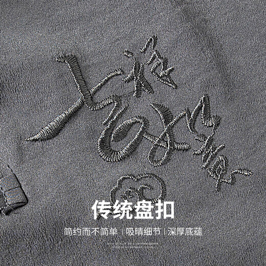 Baocai Sheep среднего возраста и пожилой костюм Tang Cust Мужской костюм для папы летний китайский