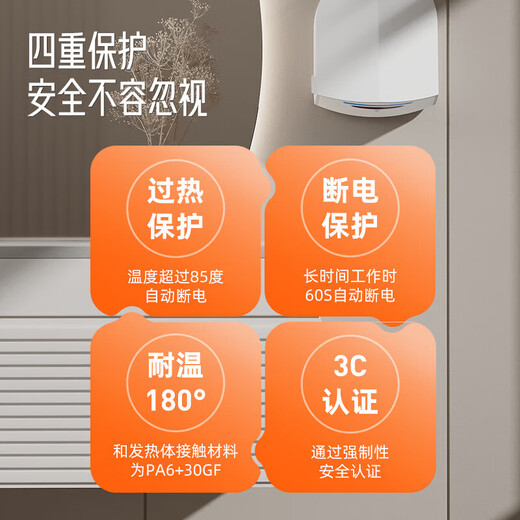 Aosha bathroom dryer fully automatic induction hand dryer hand dryer high-speed hand dryer hand dryer 3881-white