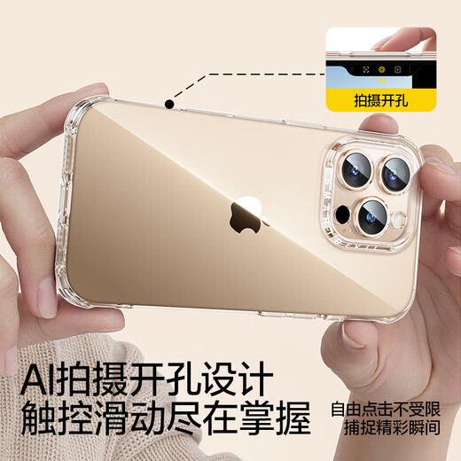 Flash Magic Applicable to Apple 16 mobile phone case iPhone 16 airbag anti-fall protection case Ultra-thin lens full-cover transparent soft shell anti-yellow anti-wear anti-fall protection same model for men and women