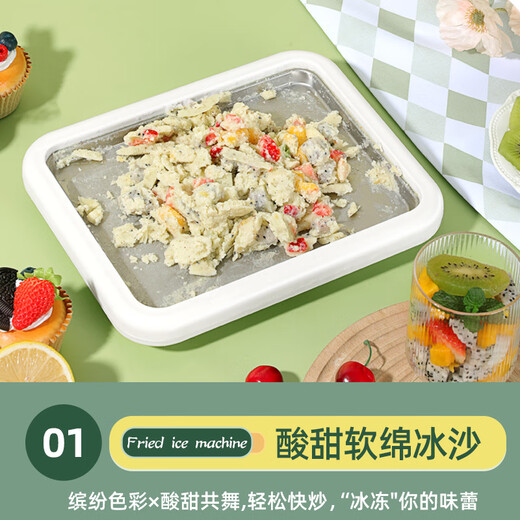 小米部依2025新款家用炒冰机不锈钢小型免插电炒酸奶机自制冰激凌儿童迷你冰盘 单个铲子 [快速冷冻无需插电冰力持久]