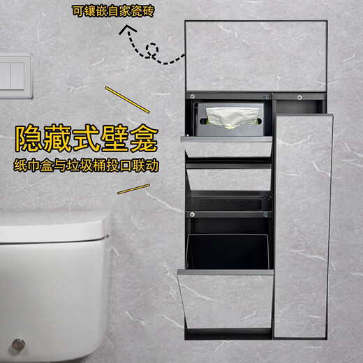 欢尚隐形式不锈钢壁龛金属内嵌纸巾盒支持定制壁嵌纸巾盒 隐藏式 珍珠白212*653*135
