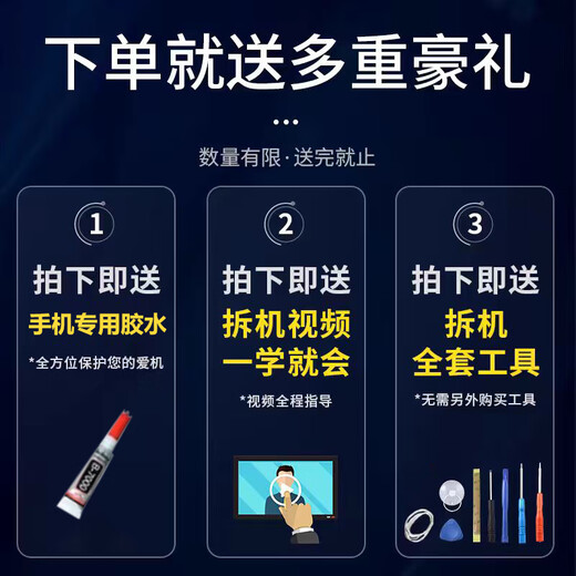Сезон 3 (Disanji), применимый к экране Huawei Nova6se с рамкой JNY-AL00 Внутренний и внешний сенсорный экран 6SE NOVA6SE Screen [Learless]