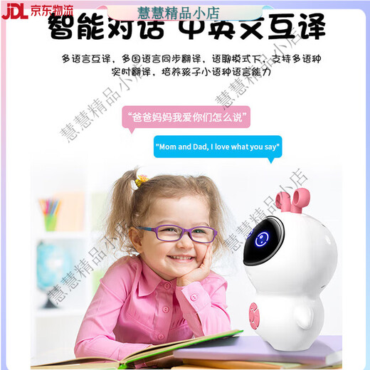 Remiri ai Kinder früh Bildungsmaschine Intelligente Roboterjunge und Mädchen Begleiter Spielzeug High-Tech WiFi Multifunktional Voice Künstliche Xiaobei Blue Premium Edition Schlafenzeitgeschichte Intelligent Wif3