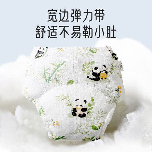 Aibaoshi Baby Toilettentraining Hosen Sommer Baumwollwickelbeutel Baby Windeln Windeln Windeln Jungen Baby 2 Größen 110 S821