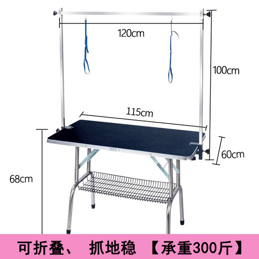 Pet Grooming Table Dog Grooming NTU Small and Medium-sized Dogs and Cats Folding Table for Bathing, Trimming and Blowing Pet Shops Large Black Gantry 115*60*68cm (bearing 3