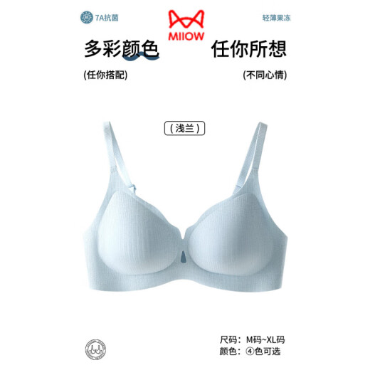 Catman MIIOW beautiful back jelly thin model comfortable small breasts for women without steel ring breathable vest type non-sagging bra anti-sagging secondary breasts Light blue M 34/75ABC