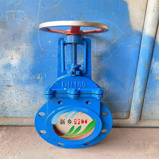
Ni Zhier customized slurry gate valve Knife gate valve Pulp valve Slurry valve Slag valve Slag discharge plug valve ZT9928 Cast iron Heavy duty DN65
