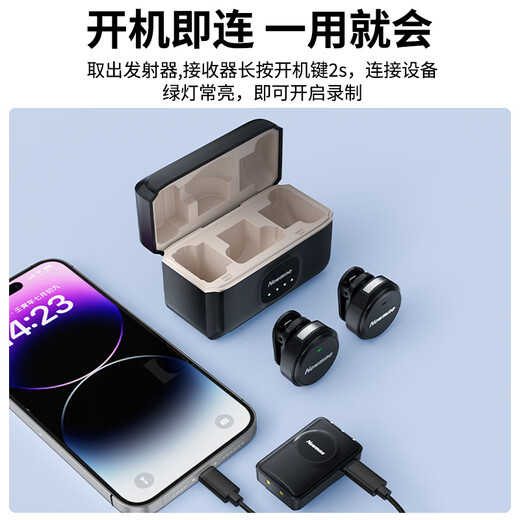 Newman MC225 wireless lavalier microphone for anchor live broadcast, dedicated mini radio microphone for outdoor interviews, short video conference recording equipment, professional noise reduction radio, one for two, double top with button microphone, radio upgrade + mobile phone | computer | camera universal