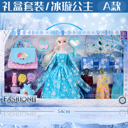 尚美贝贝换装娃娃公主洋娃娃手提包儿童过家家女孩玩具生日礼物节日