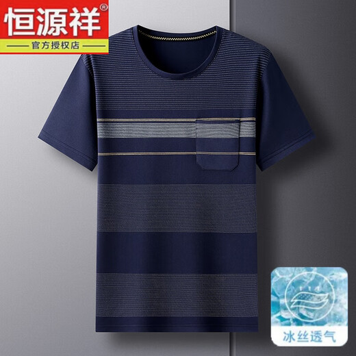恒源祥爸爸装冰丝短袖T恤男夏季中年人夏装圆领中老年条纹上衣半袖男装 691藏青 M  48/10590-110斤
