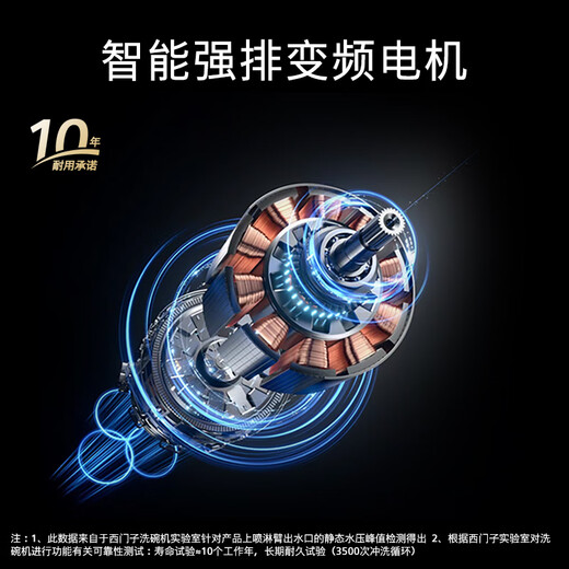 SIEMENS all-purpose cabin dishwasher 16 sets large capacity household built-in crystal bud drying 99.99% sterilization rate 65Z SJ65ZX00MC+ black door panel