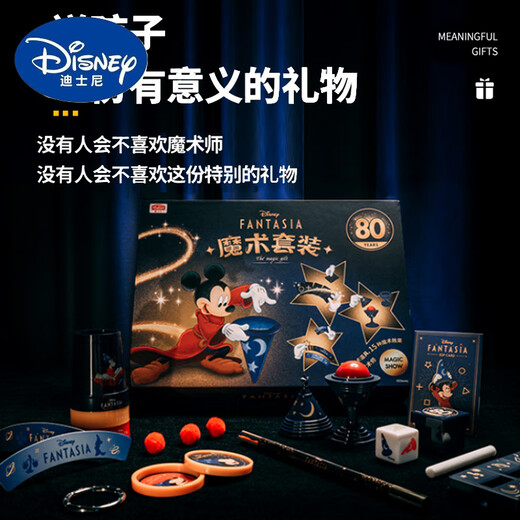 Disney Children's Birthday Gift Boy 70 ans Girl 8 Boy 10 Élèves de l'école primaire 12 Magic Set Toys 11 juin Frozen Magic Set + Elk Red 4K Camera -