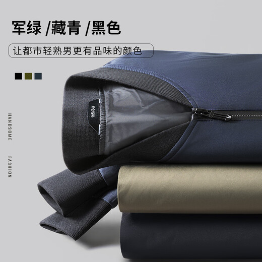 杉杉夹克男装春秋款商务休闲衣服棒球领行政干部抗皱耐磨防风外套男 藏青 L 175/92A
