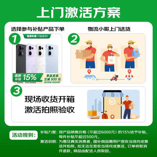 OPPO ready stock A3i Plus 5G full-grade waterproof eye protection screen durable war god super hard core anti-fall OLED sunshine screen 5G smartphone ink black 12+512GB official standard configuration