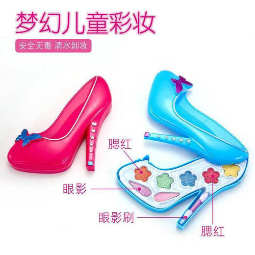 睫蓓儿童化妆品套装安全公主口红彩妆盒小女孩玩具过家家生日礼物 4层大爱心【精美礼盒】送八大