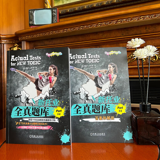 Neue TOEIC All-Real-Fragenbank Part1234567, Set mit 3 Bänden