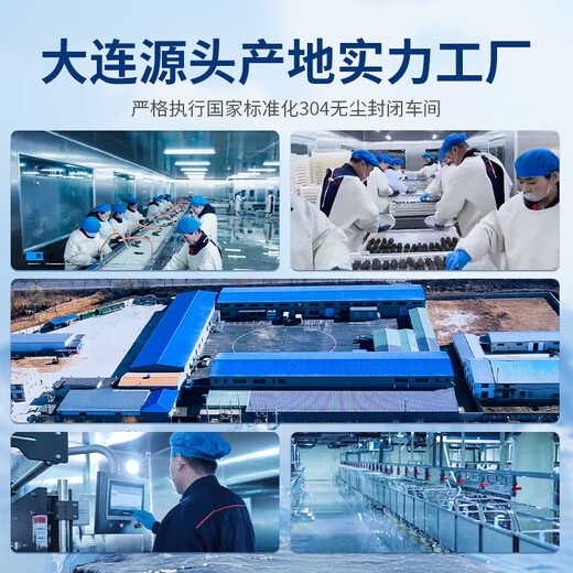 Xinglonggang Dalian ready-to-eat sea cucumber gift box, net content 2Jin Jin is equal to 0.5kg, 22-28 pieces, frozen Liao sea cucumber, holiday gift giving