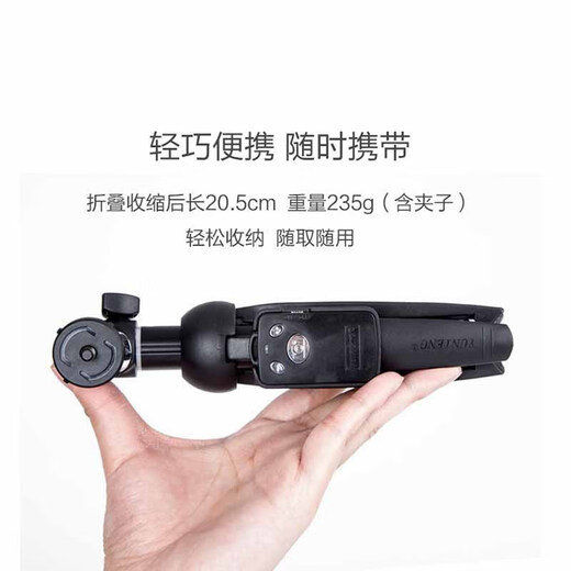 Yunteng Factory Direct Sales Yunteng 9928 Tripod Selfie Stick Mobile Tripod Bluetooth Mini Desktop Live Stick Black