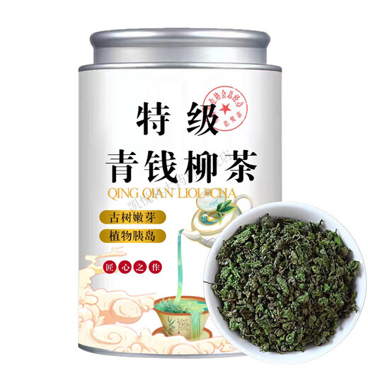 Authentic tea, special grade Xiushui Qingqian Liu Tea, Gaoshan Jinqian Liu Tea, ancient tree tea, tea can, 1000 grams [No longer afraid of sugar], four cans full, special grade Jiangxi Xiushui Ancient Tree Qingqian Liu Tea, Granular Tea