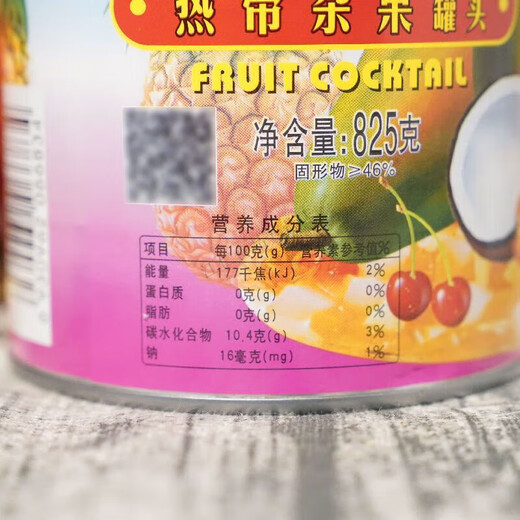 猛龙热带杂果罐头批发水果混合罐头披萨专用烘焙铁罐什锦水果罐头 猛龙杂果罐头825g2罐 罐体轻薄会变形介意慎拍